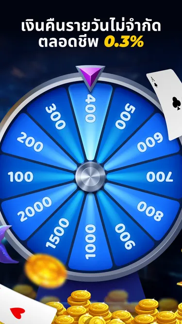 PGFans888 Screenshot